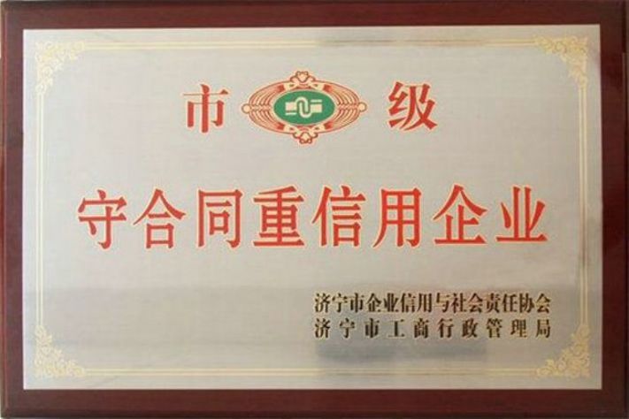 點(diǎn)擊查看詳細信息<br>標題：榮譽(yù)證書(shū) 閱讀次數：4670