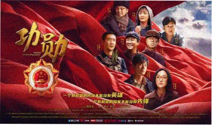 斗罗大陆·绝世唐门