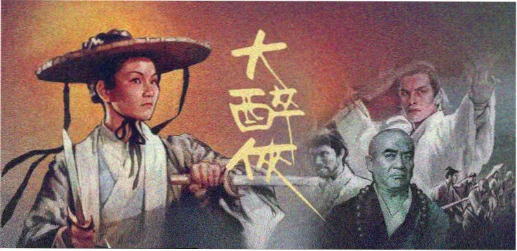斗罗大陆·终极斗罗