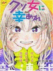 斗罗大陆·外传