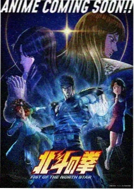 斗罗大陆·终极斗罗