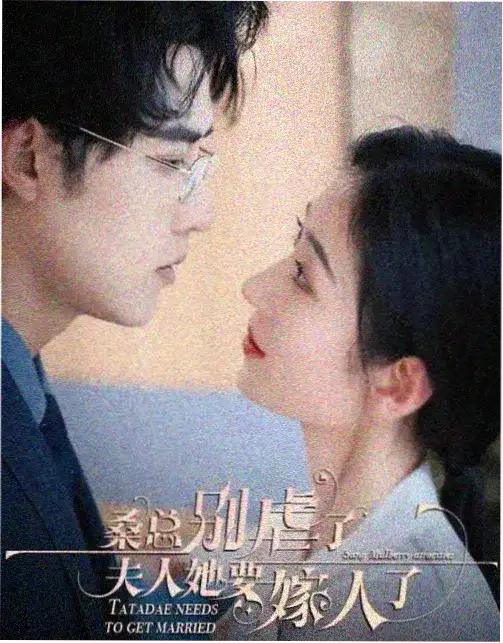 斗罗大陆·龙王传说 真人剧