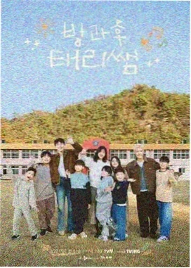 斗罗·魂师对决