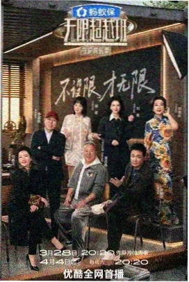 斗罗·史莱克日记