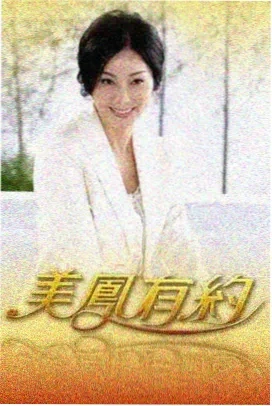 斗罗·武魂觉醒